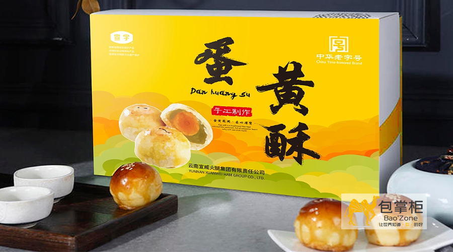 特產(chǎn)包裝設計