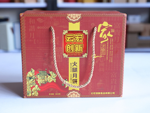 佳節(jié)共賞天上月，中秋一品人間情！云宏創(chuàng)新食品有限公司月餅禮盒定做