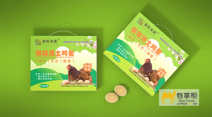 包裝設(shè)計(jì)公司