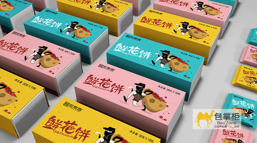 土特產(chǎn)禮盒包裝設(shè)計(jì)