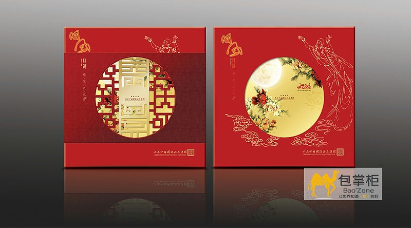 月餅包裝設(shè)計(jì)