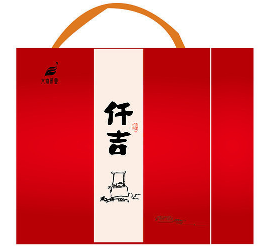 茶葉包裝文字設計-左側圖！