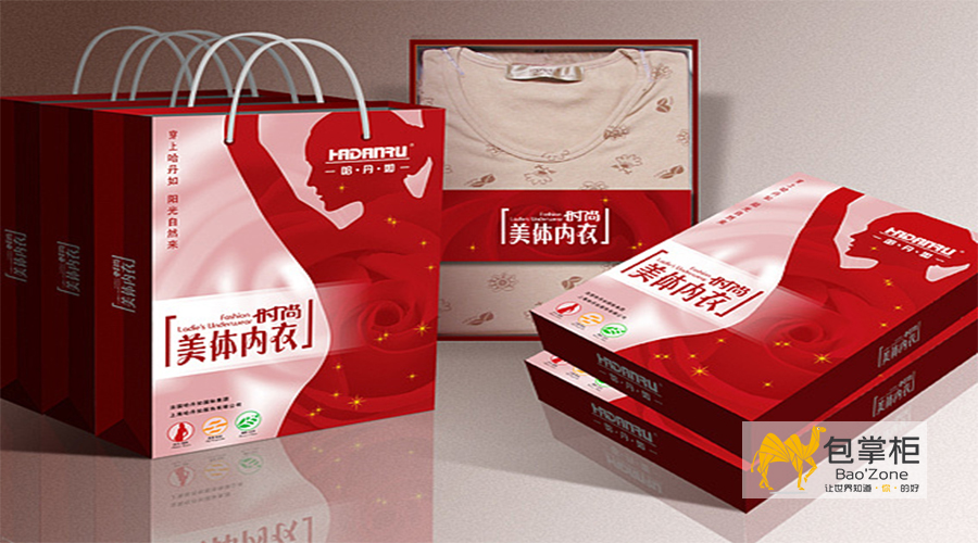 服裝包裝盒設(shè)計