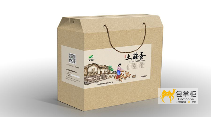 包裝設(shè)計公司