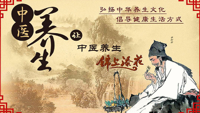 傳承中醫(yī)國粹，傳播養(yǎng)生文化。伊諾爾天然本草藥浴包卡紙盒制作