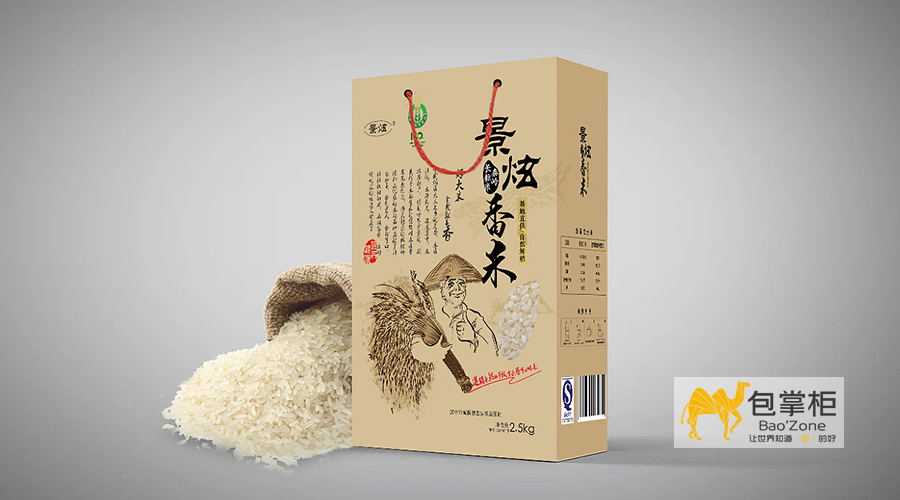 大米包裝盒設(shè)計