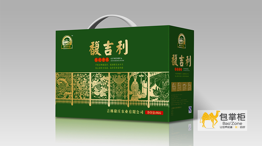 大米包裝盒設(shè)計
