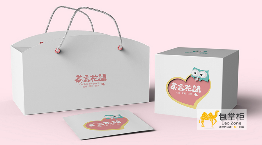 包裝盒設(shè)計