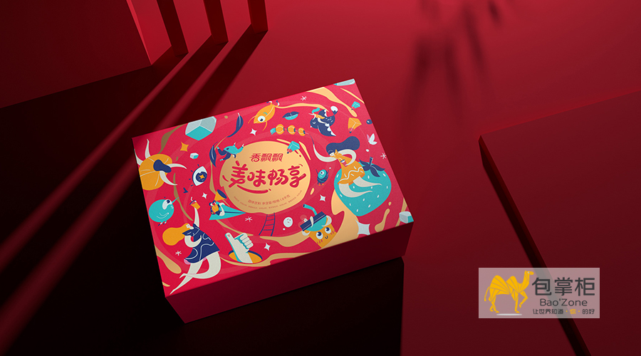 品牌包裝設(shè)計