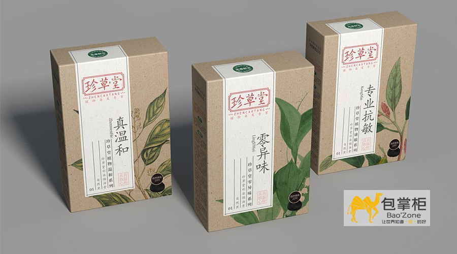 品牌包裝設(shè)計