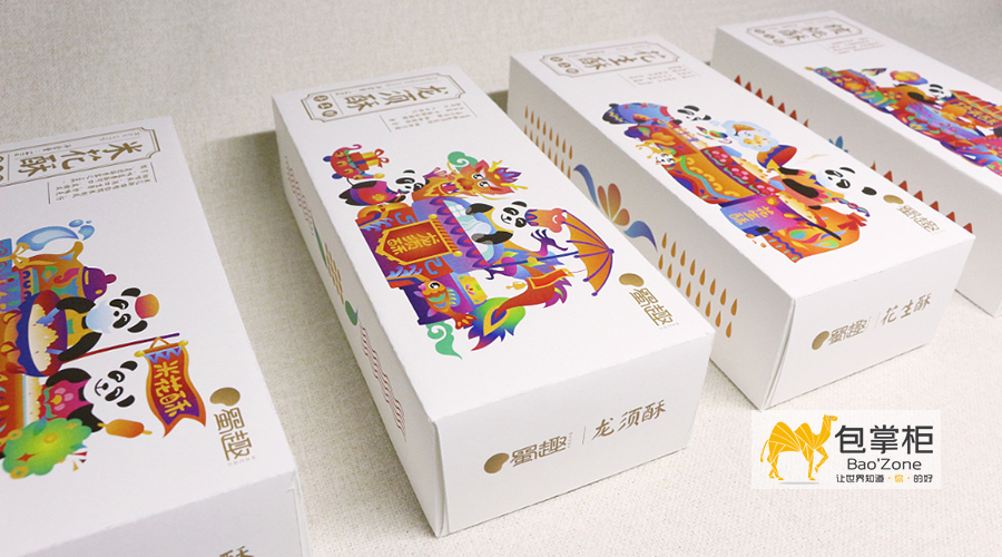 產(chǎn)品包裝盒設(shè)計(jì)