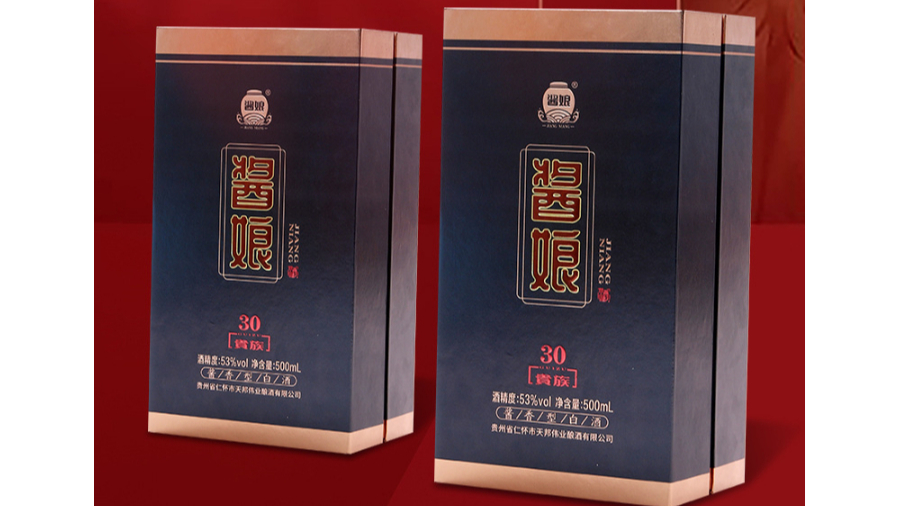 醬娘【白酒禮盒】-定制-廠(chǎng)家-規(guī)格-圖片
