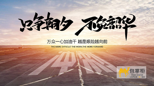 青春不僅是一段時光,更是一種信仰!讓我們一起“只爭朝夕，不負韶華”