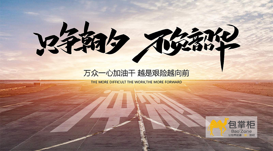 青春不僅是一段時(shí)光，更是一種信仰！讓我們一起“只爭(zhēng)朝夕，不負(fù)韶華”