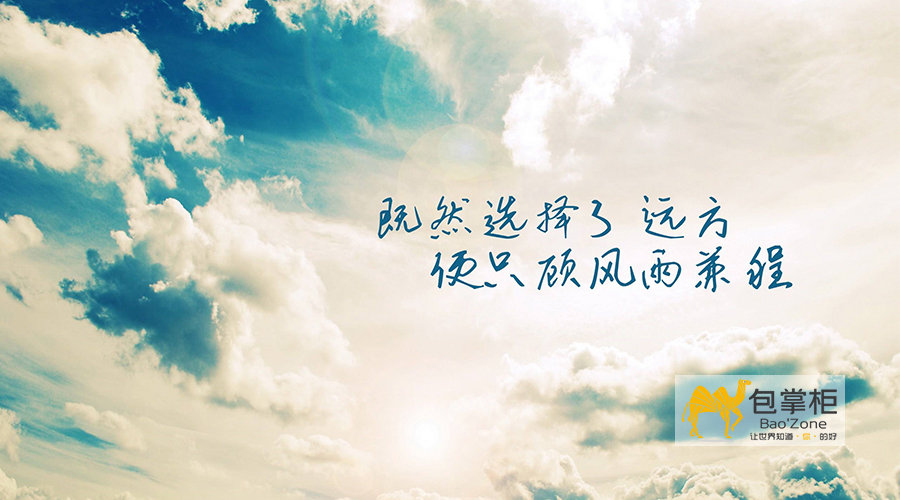 青春不僅是一段時(shí)光，更是一種信仰！讓我們一起“只爭(zhēng)朝夕，不負(fù)韶華”