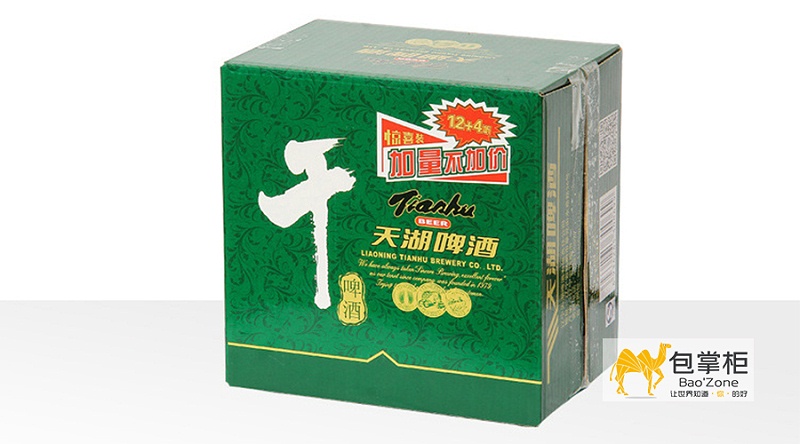 啤酒包裝設(shè)計(jì)
