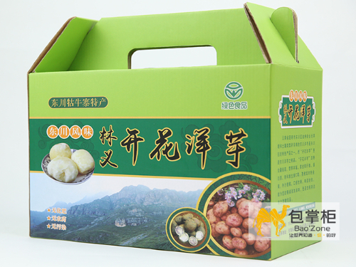 開花洋芋名揚(yáng)八方，東川寶貝譽(yù)滿天下！林義開花洋芋手提盒定做