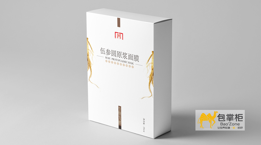 化妝品包裝設(shè)計(jì)