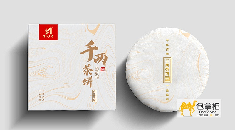 茶葉包裝設(shè)計