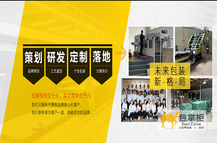 澳洲生機(jī)谷牛奶瓦楞彩箱
