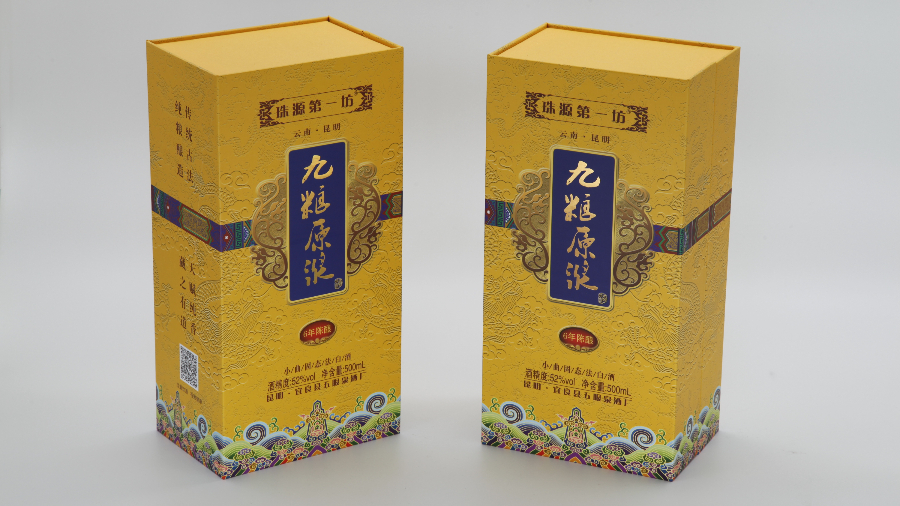九糧原漿【白酒禮盒】-定制-廠(chǎng)家-規(guī)格-圖片