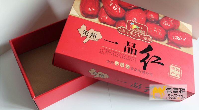 瓦楞紙箱包裝設(shè)計(jì)