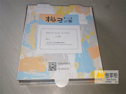 覓尋好料顯赤誠，精制良方真?zhèn)髑椋√易有〗闩_包裝盒定制