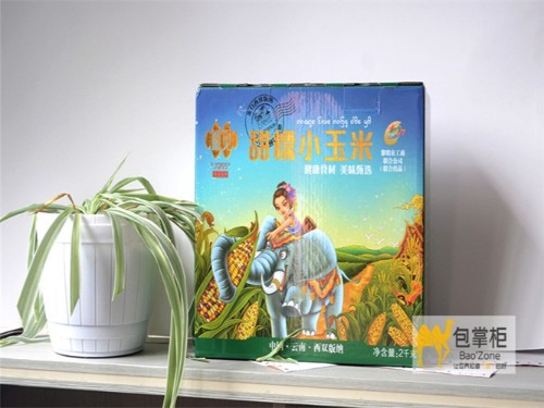 品嘗天然味道，暢想希望生活！西雙版納糯覓小玉米瓦楞彩箱包裝盒定做