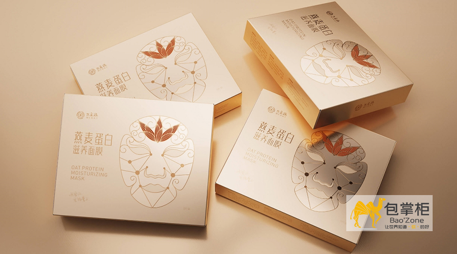 化妝品包裝設(shè)計 化妝品包裝設(shè)計