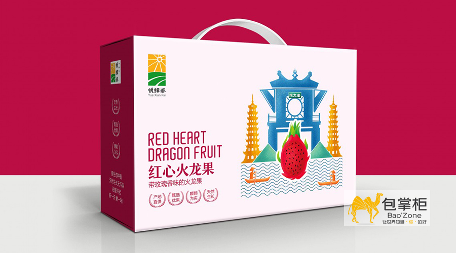 水果包裝設(shè)計